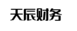 滁州天辰财务管理